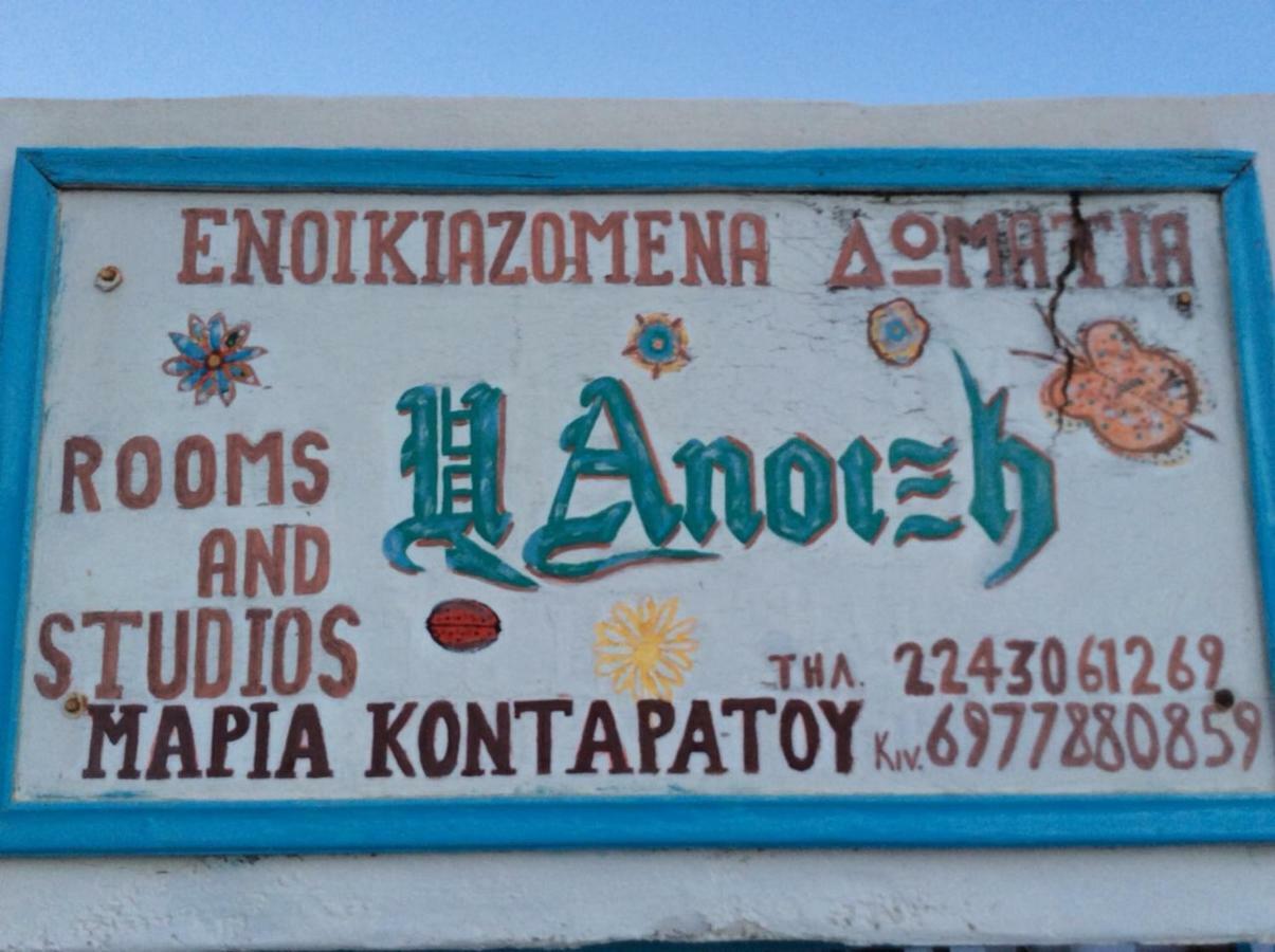 Apartmán Anixi Astypálaia Exteriér fotografie